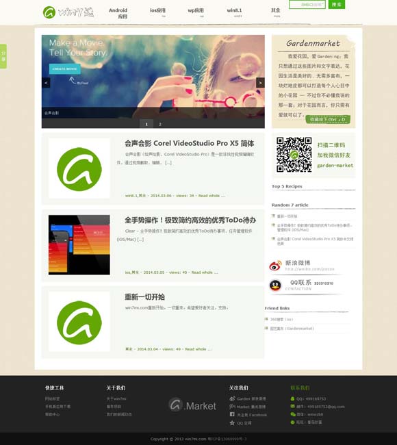 澳门网站游戏电子平台标准版 田沁鑫：互联网与数字技术助力下的舞台艺术新风貌